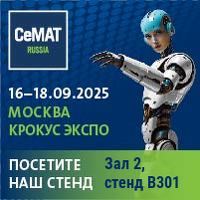 ЙЕЛ РУС представит технику Aurora Forklift на CeMAT RUSSIA 2025