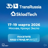 Компания OOO ЙЕЛ РУС приглашает посетить стенд на TransRussia | SkladTech 2026